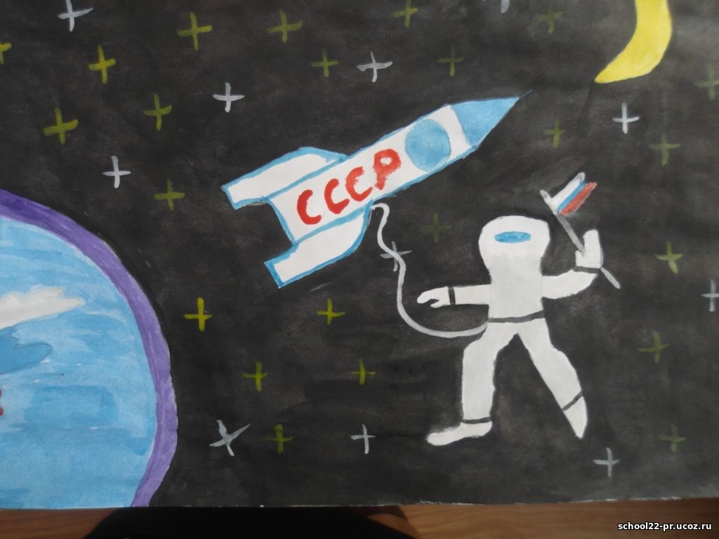 Рисунок на день космонавтики 4 класс